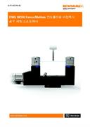 DMG MORI Fanuc/Meldas 컨트롤러용 비접촉식 공구 세팅 소프트웨어